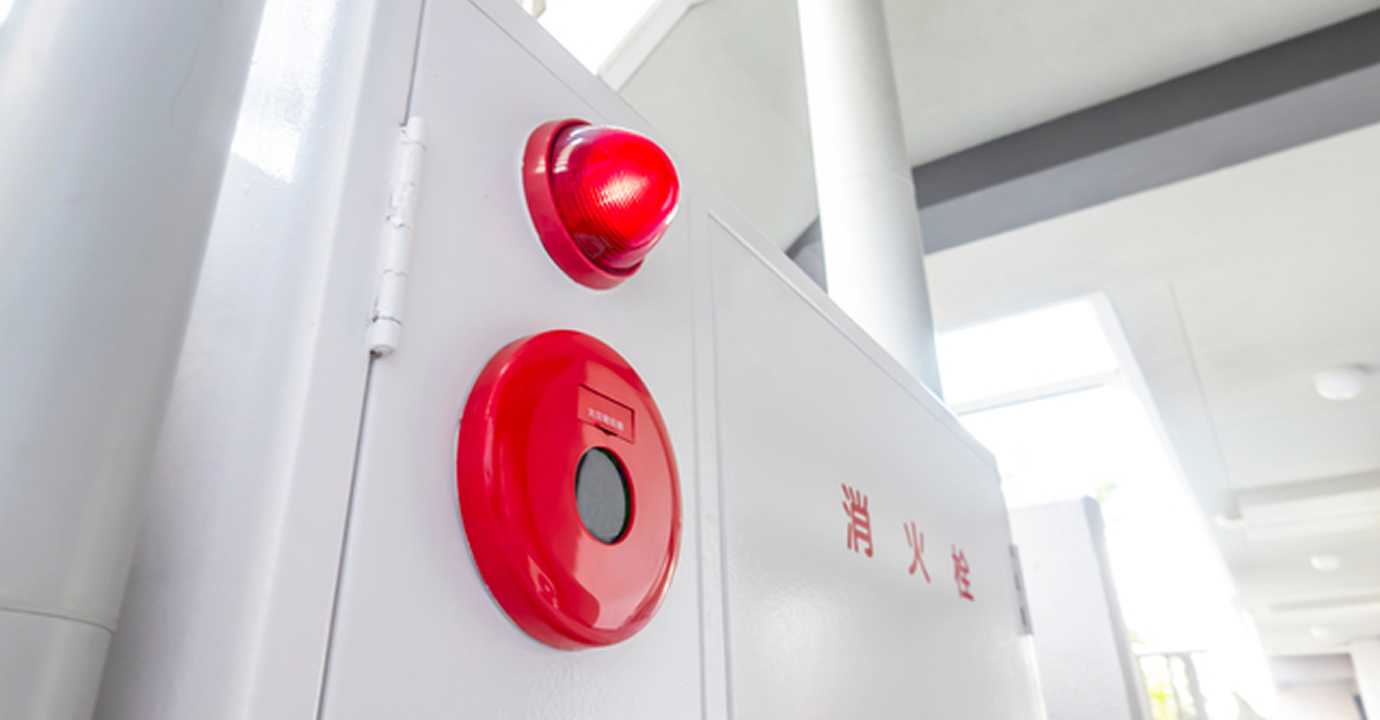 自動火災報知設備